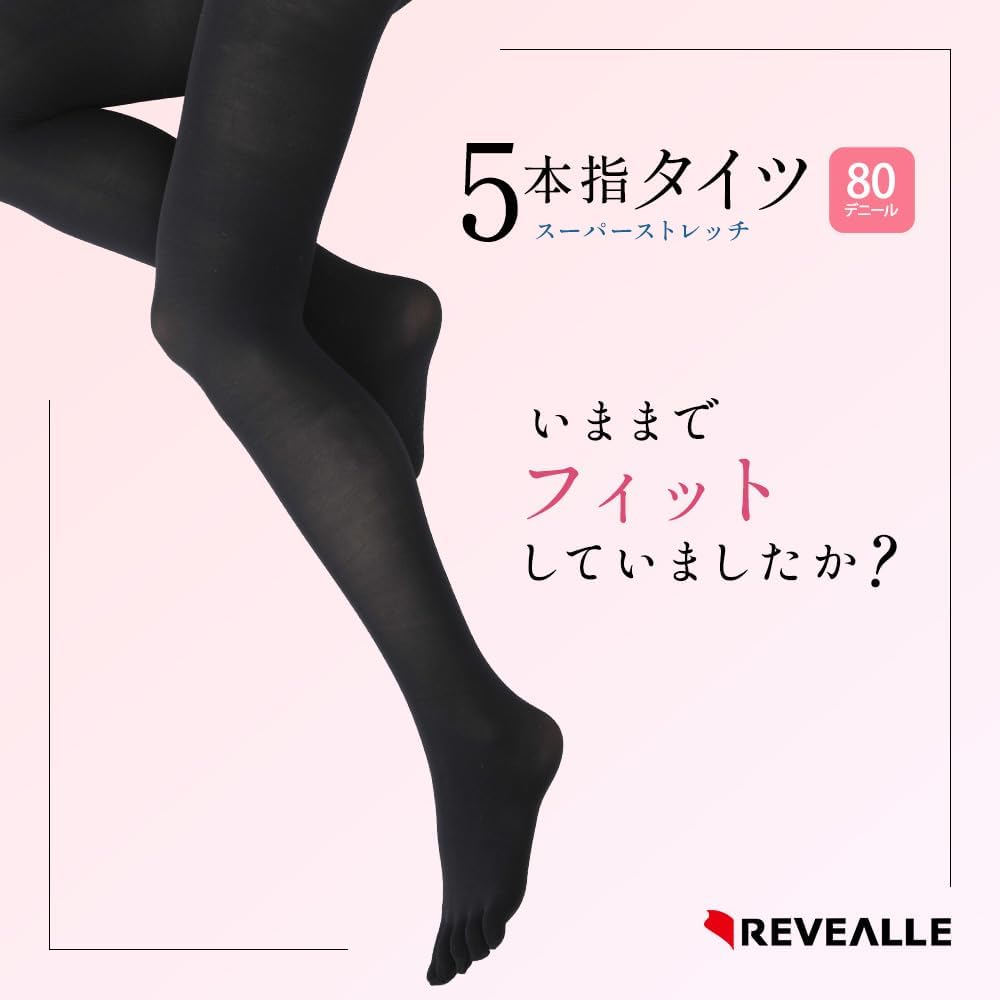 Amazon | [レヴアル] 5本指タイツ 黒 80デニール ブラック のびのび